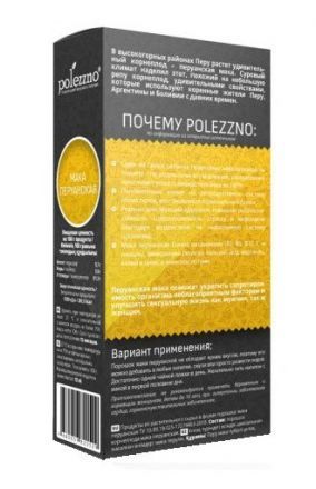 Мака перуанская Polezzno (100 г)
