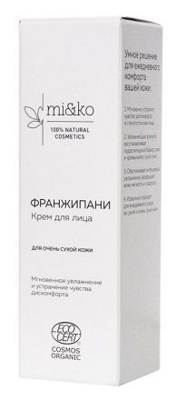 Крем для лица &quot;Франжипани&quot;дневной для очень сухой кожи (30 мл), Mi&amp;Ko